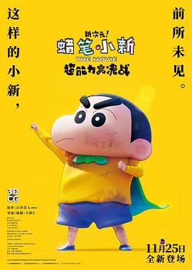亚洲高清在线视频